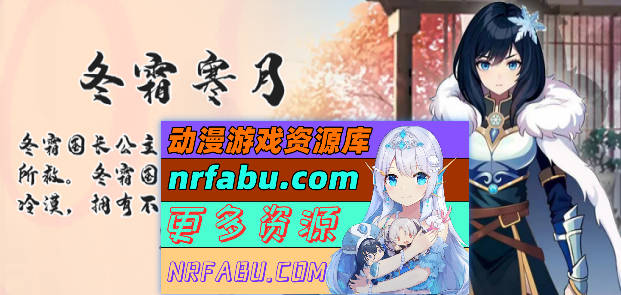 图片[14]-[PC/ACT/中文/动态]公主：东方与远征V20241129 官方中文步兵版[更新][1.7G]