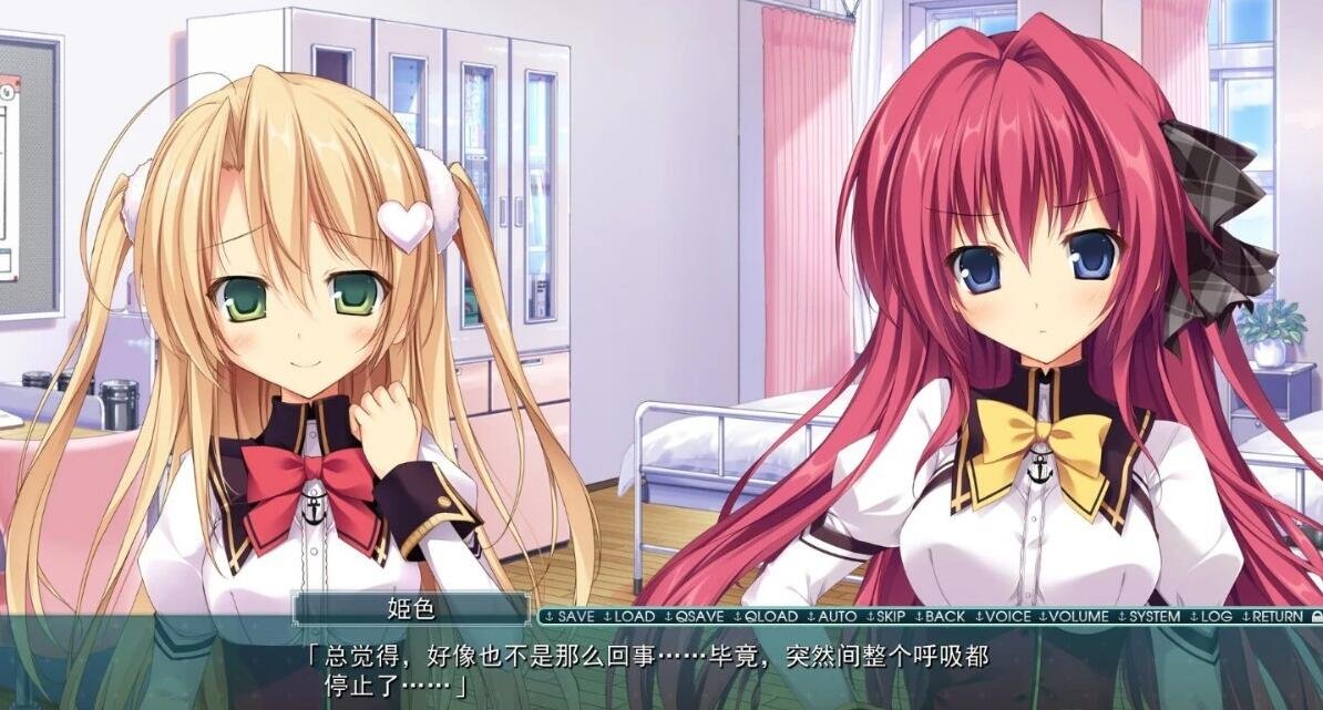 图片[6]-由梦想与色彩编织而成 精翻汉化版+CG+存档