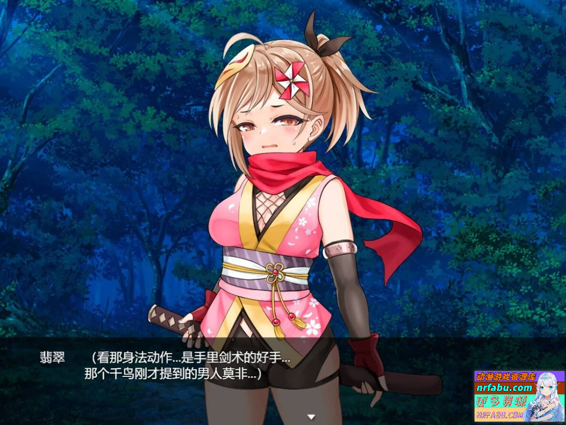 图片[6]-蜜壶之笼～被囚禁的女忍者的献上记录 AI汉化版