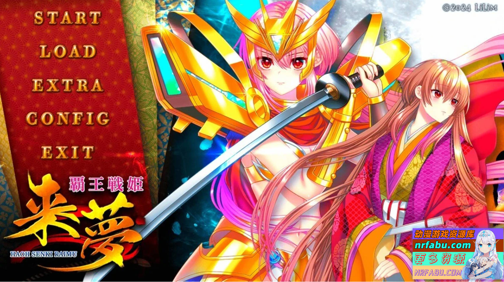 覇王戦姫 来夢 AI汉化版-GKACG
