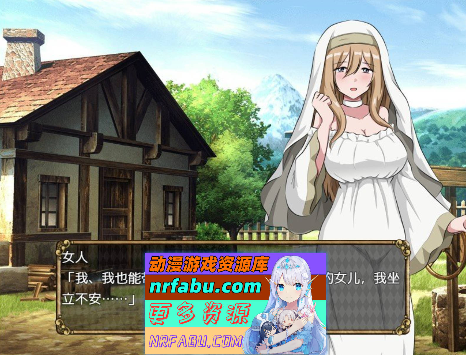 图片[3]-[PC/NR发布/RPG/汉化]充血都市 内嵌AI汉化版[新汉化][330M]