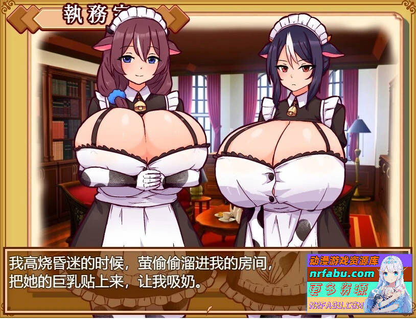 牛娘女仆咖啡厅 V1.0 双端AI汉化版-GKACG