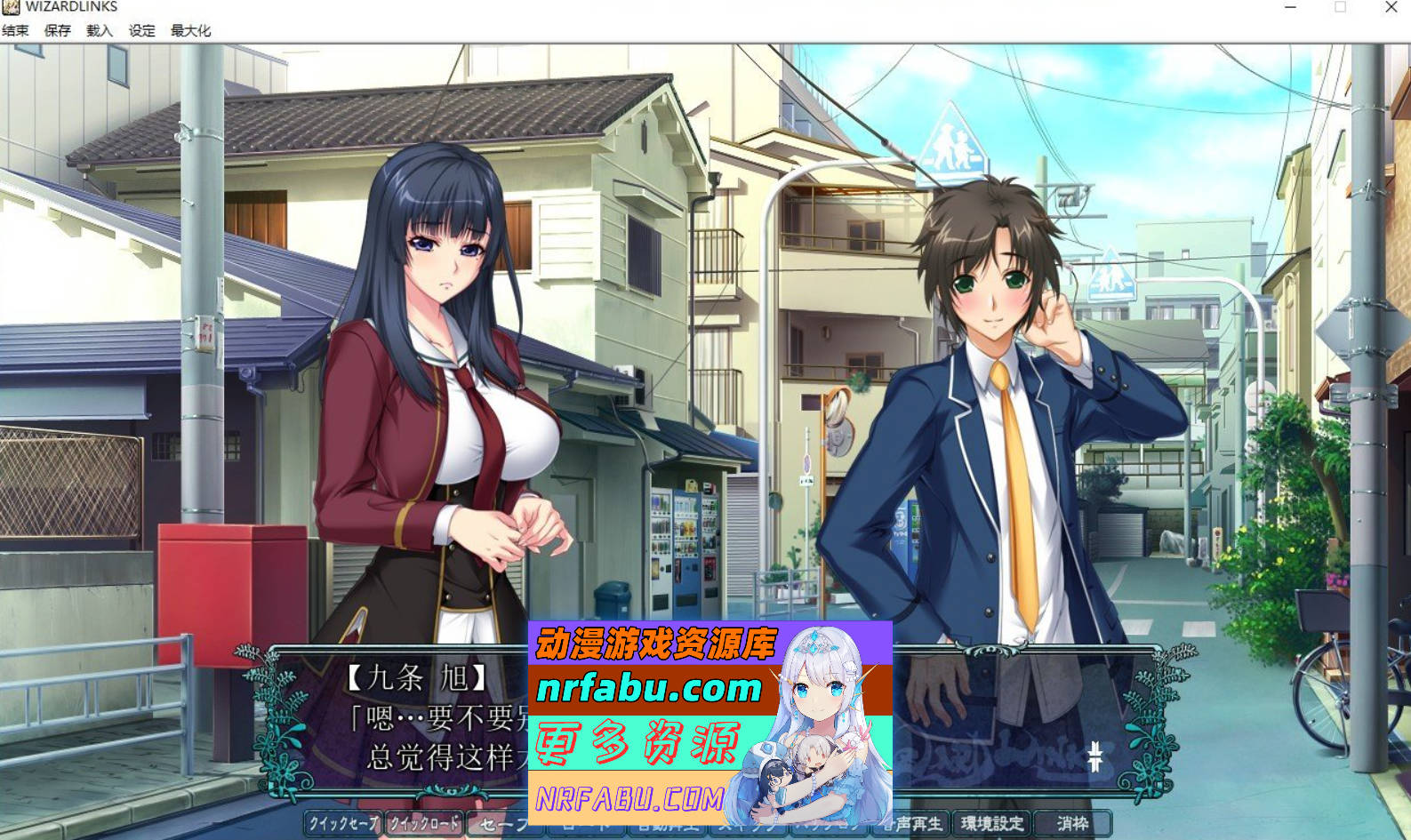 图片[5]-[PC/NR发布/大型ADV/汉化]WIZARD LINKS AI汉化版+全CG存档[新汉化][5.4G]