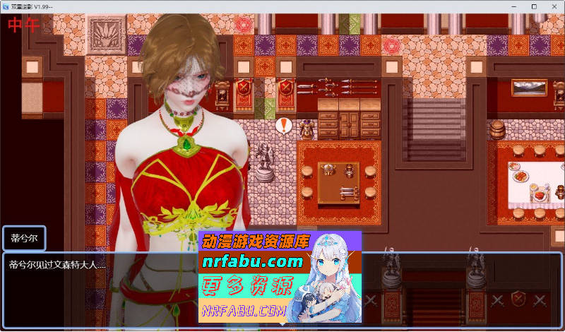 图片[5]-[SD/国产RPG/中文/动态]双重逆影V8.1.7 官方中文破解完结版[PC+安卓][4.8G]