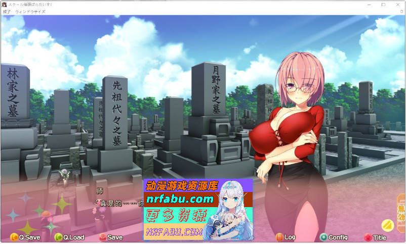 图片[2]-[PC/大型ADV/汉化]学校催眠乐园！～刚才完全不喜欢，怎么会！？～AI汉化版+全CG存档[新汉化][5.9G]