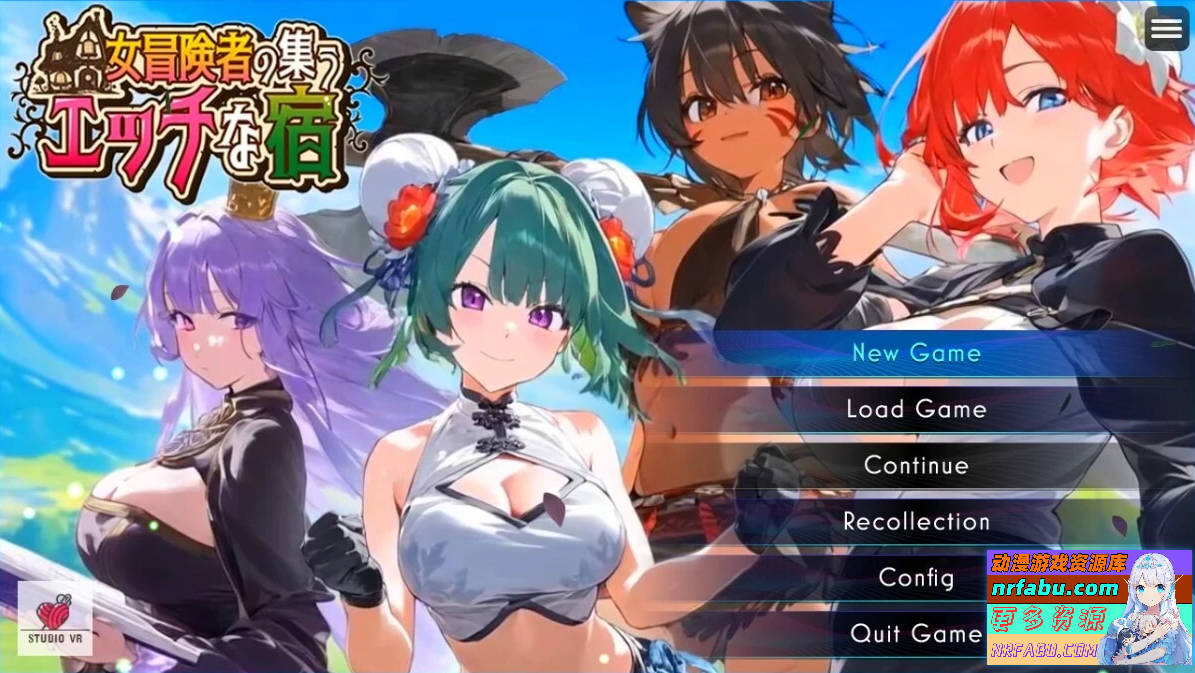 女冒险者聚集的涩情旅店 V1.0.2 AI汉化版-GKACG