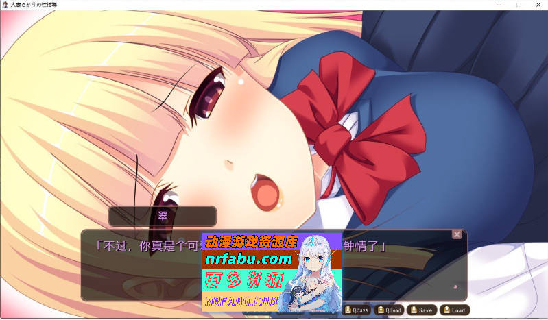 图片[3]-[PC/拔作ADV/汉化]人妻正值性指导 AI汉化版+全CG存档[新汉化][390M]