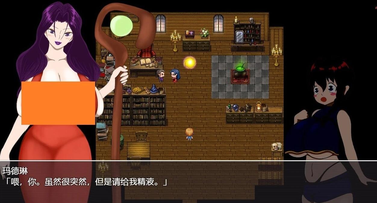 图片[5]-用O液修行的魔女！精翻汉化完结版+CG