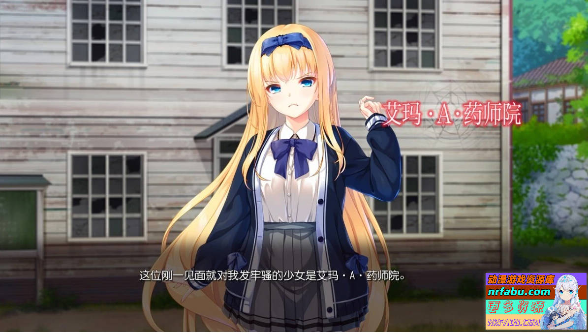 图片[8]-废村少女-妖异魅惑的笼之乡+FD 精翻汉化版+DLC+存档