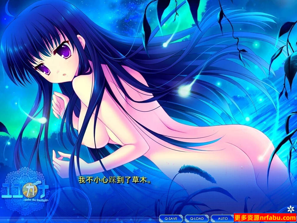 图片[2]-优佳那 –在星光之下– V1.03 双端汉化版