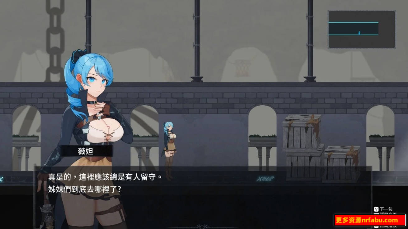 图片[5]-永恒的欠损La Vitalis:Immortal Loss V0.07.1 STEAM官中步兵版