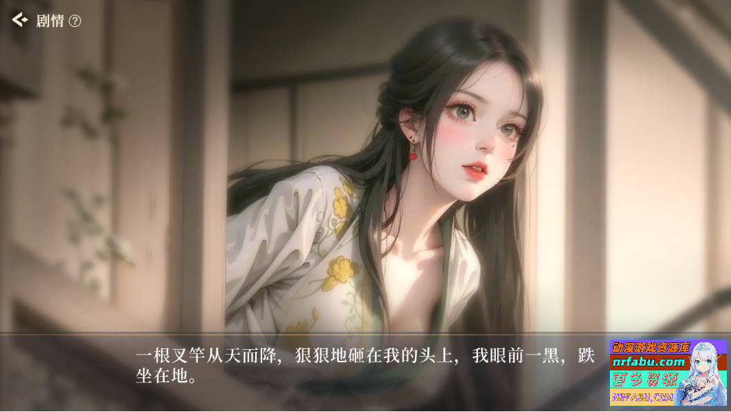 图片[5]-捱光：金瓶梅 B17135268 STEAM官方中文版+DLC