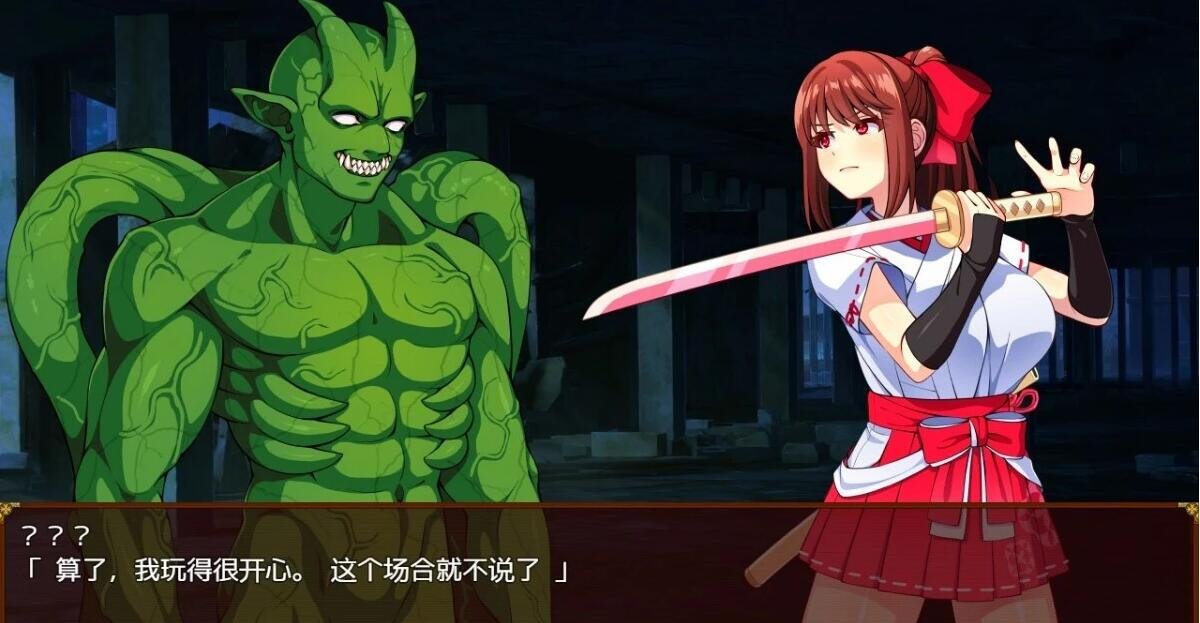 图片[3]-天才退魔师不会对触手妖魔屈服 DL官方中文版+回想