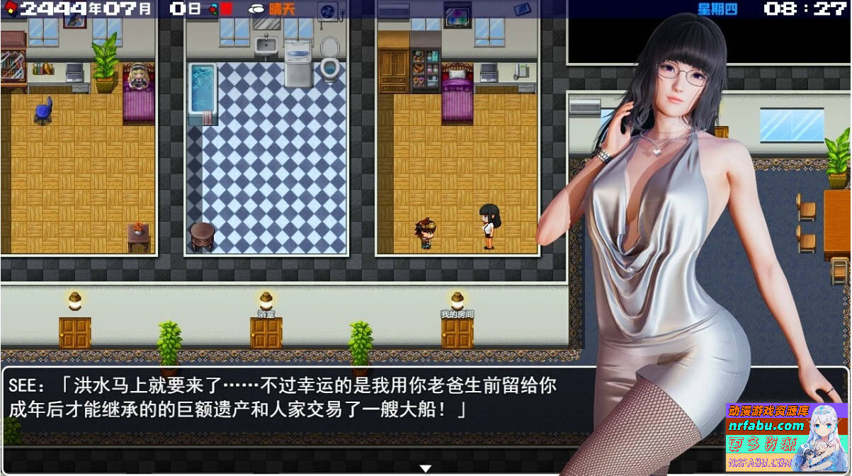图片[4]-末世方舟 V2.0 双端官方中文步兵破解版+CG