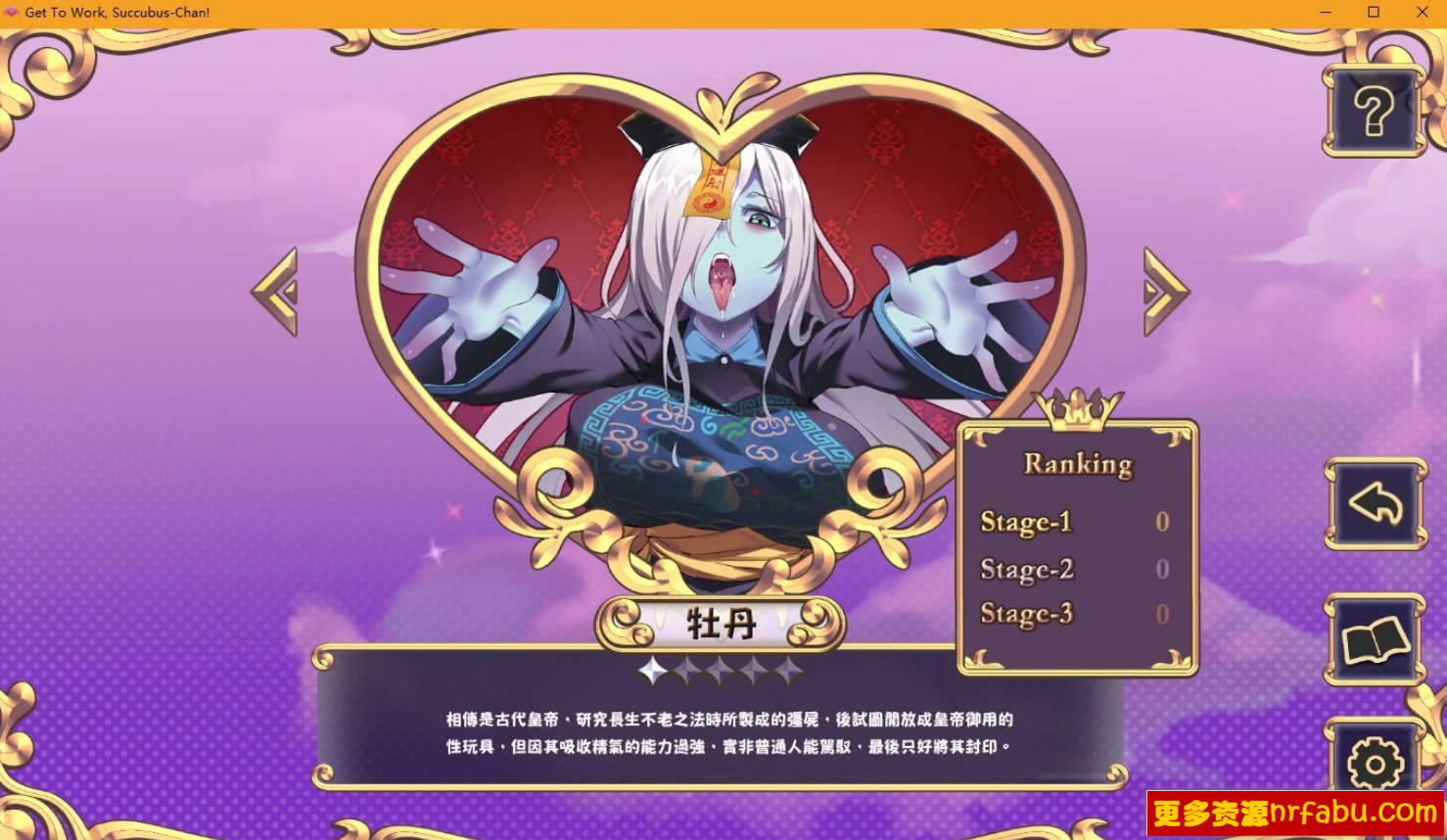 图片[3]-努力工作吧 梦魔酱！STEAM官方中文步兵版