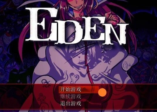 死亡之种2：甜蜜之家 Ver.2.07应该是完结了-GKACG