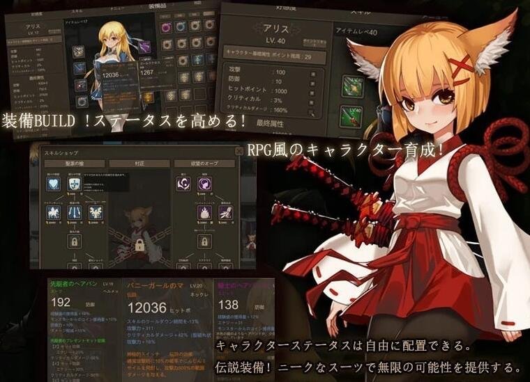 图片[9]-圣女与奴隶之匣 Build.10210568-2.1 STEAM官方中文版+DLC+CG