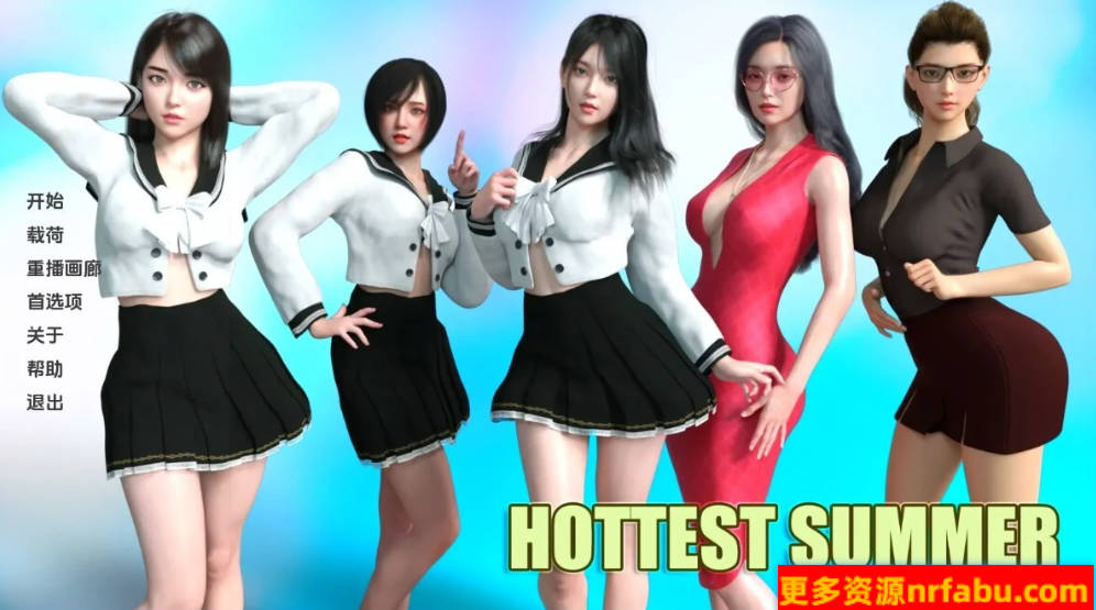 最热的夏天 Hottest Summer V0.70 双端汉化版-GKACG