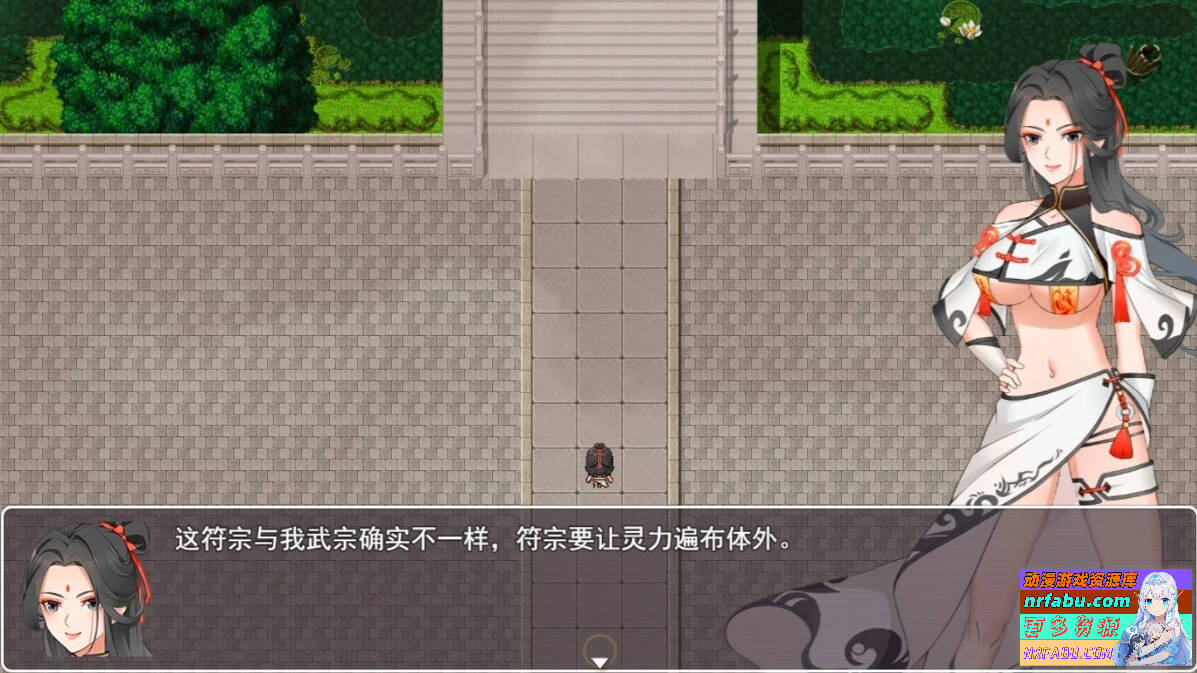 图片[6]-少女修仙传 V0.1 官方中文版