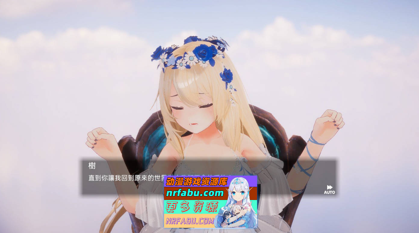 图片[3]-[3D互动SLG/中文/动态]异世界树的巫女～用魔法触摸尽情做色色的事～官方中文版+DLC[新作][9.5G]