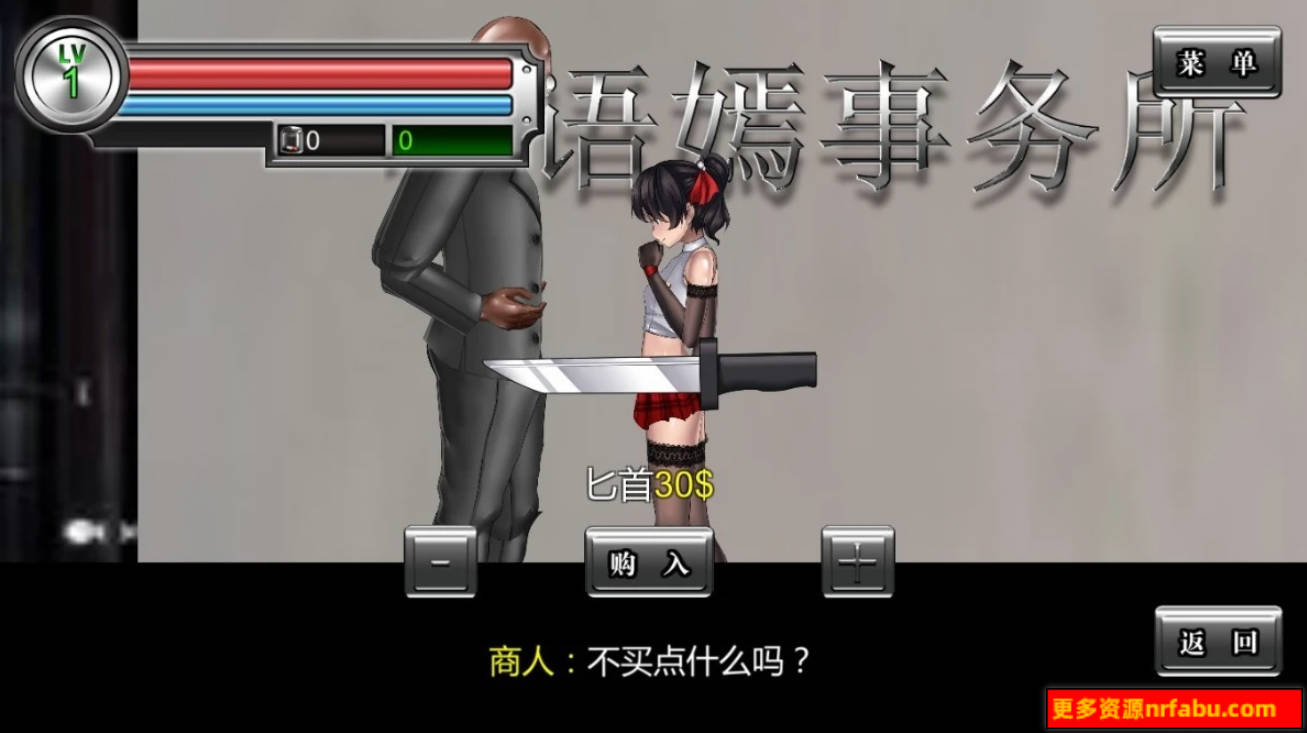 图片[4]-女装探侦叶语嫣/葉語嫣 DL官方中文版