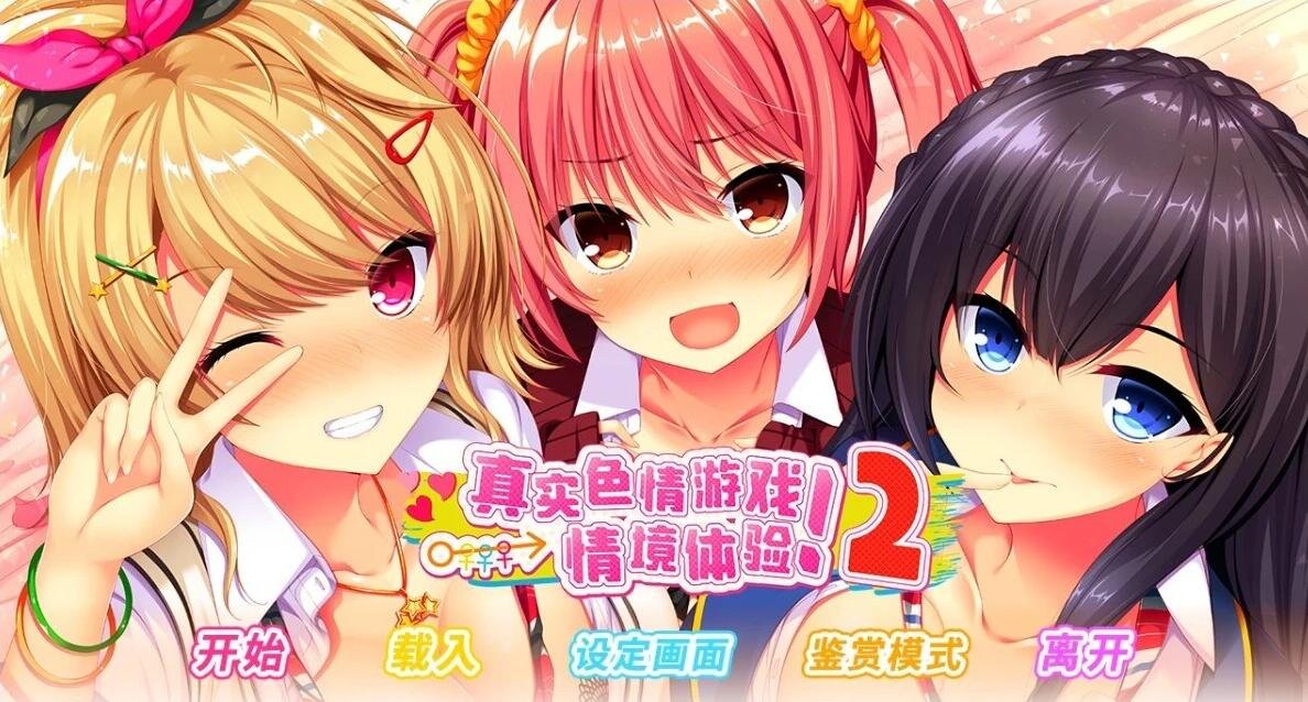 感染实验室 感染ラボ 官方中文版-GKACG