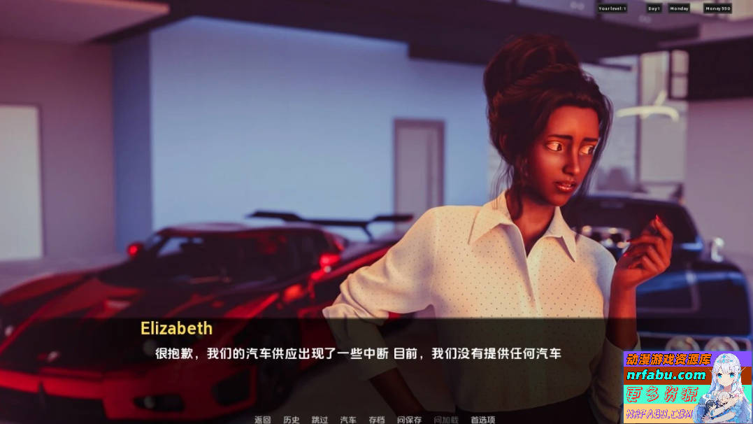 图片[5]-红樱花馆2 Red Sakura Mansion 2 V2.18.2 双端汉化步兵版