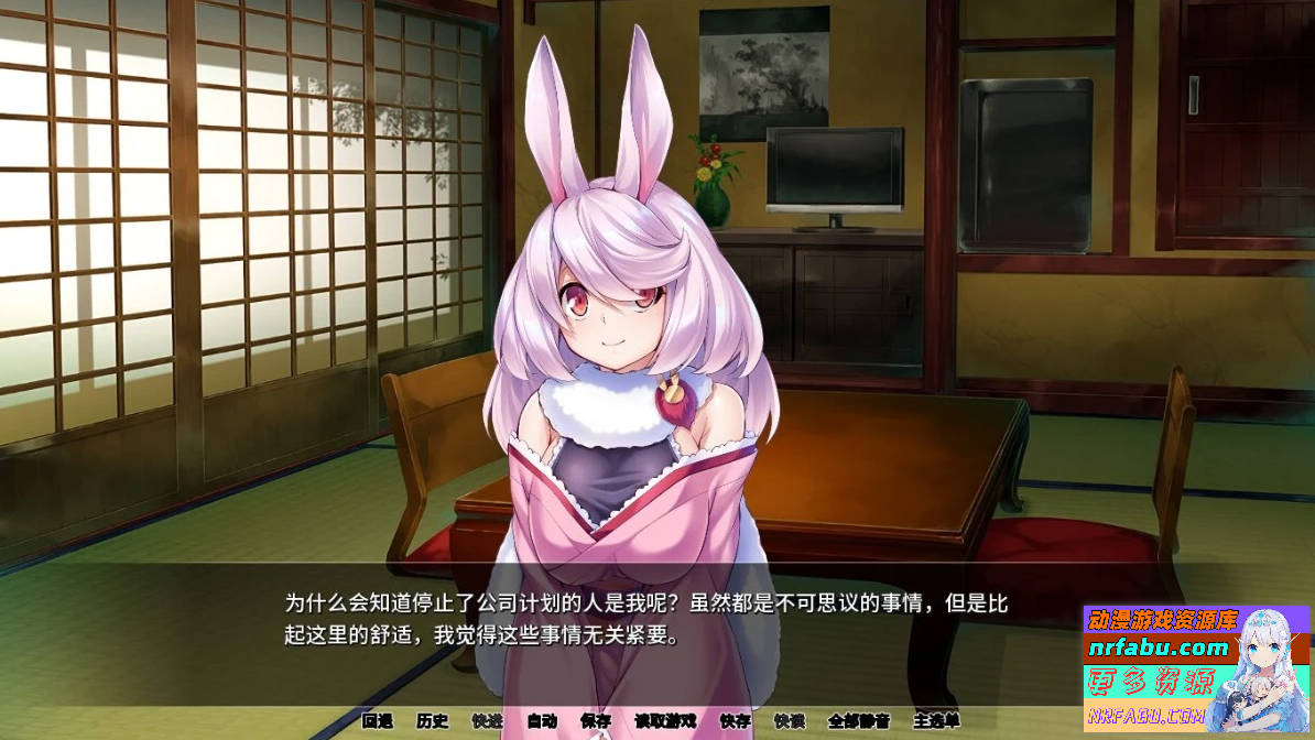 图片[5]-[Miel]兽娘萌娘温泉旅馆 V1.2.1 双端STEAM官方中文版