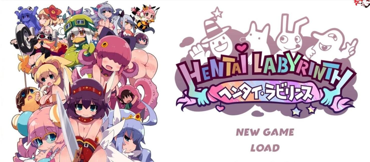 绅士迷宫!拍拍变态剑!完整日文版+攻略存档