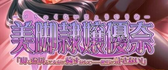 如胶似漆双胞胎！2 精翻汉化版+存档-GKACG