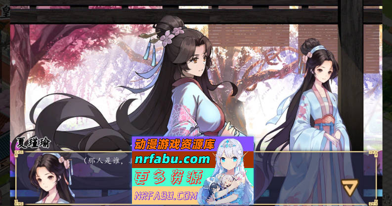 图片[4]-[PC/ACT/中文/动态]公主：东方与远征V20241129 官方中文步兵版[更新][1.7G]