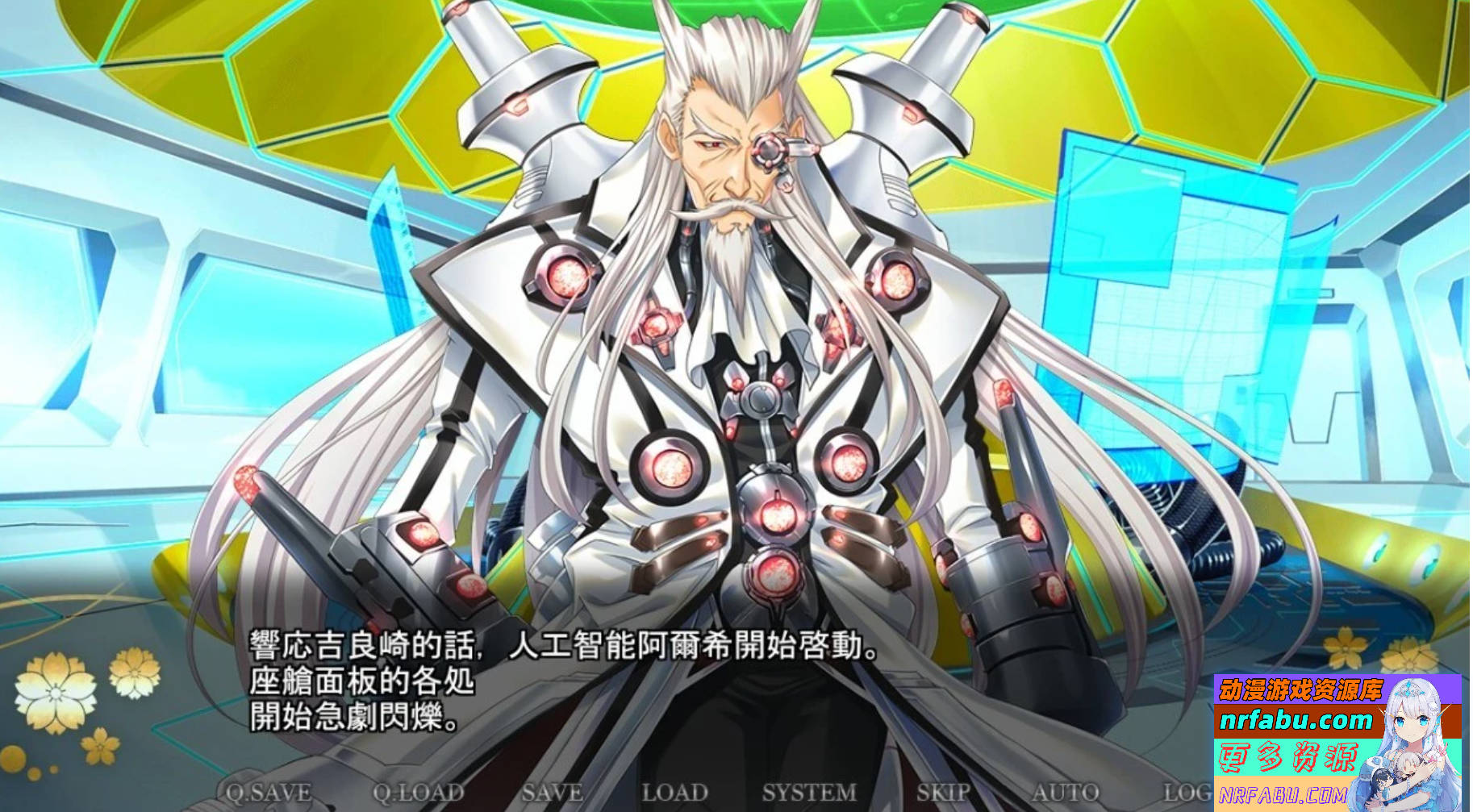 图片[2]-覇王戦姫 来夢 AI汉化版