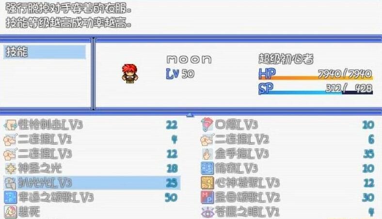 图片[4]-魔物娘骑士团~ROBF4.1 汉化版+全回想存档+攻略