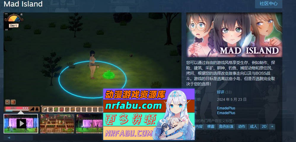 图片[2]-[PC/自由沙盒/ACT+SLG/中文/全动态]疯狂岛V0.2.2 官方中文版+DLC[更新][1.7G]