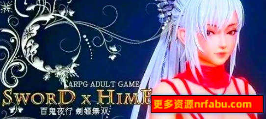 劍姬無双/剑姬无双-Sword x Hime Ver1.12.7 STEAM官中步兵版-GKACG