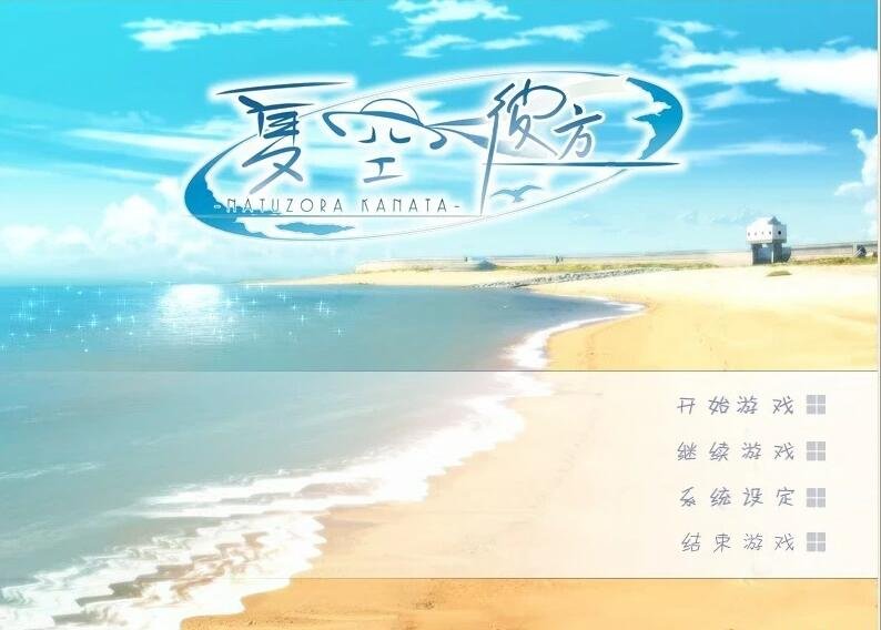 图片[4]-Yuzu Soft-柚子社全十一部合集[官方中文+民间汉化]