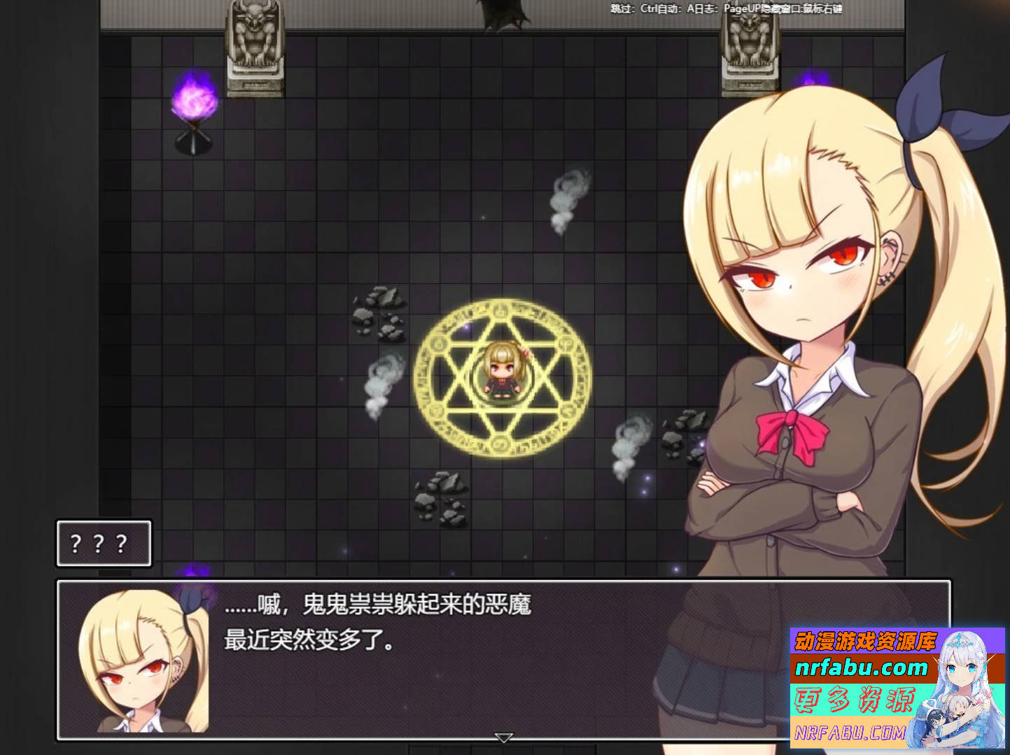 图片[4]-爱与恶魔之间的银欲诅咒 AI汉化版