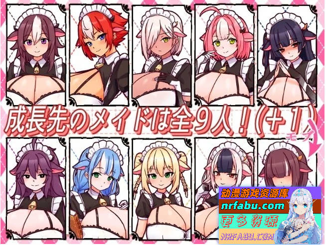 图片[6]-牛娘女仆咖啡厅 V1.0 双端AI汉化版