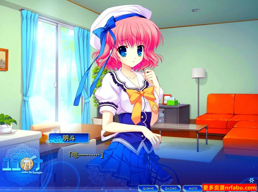图片[3]-优佳那 –在星光之下– V1.03 双端汉化版