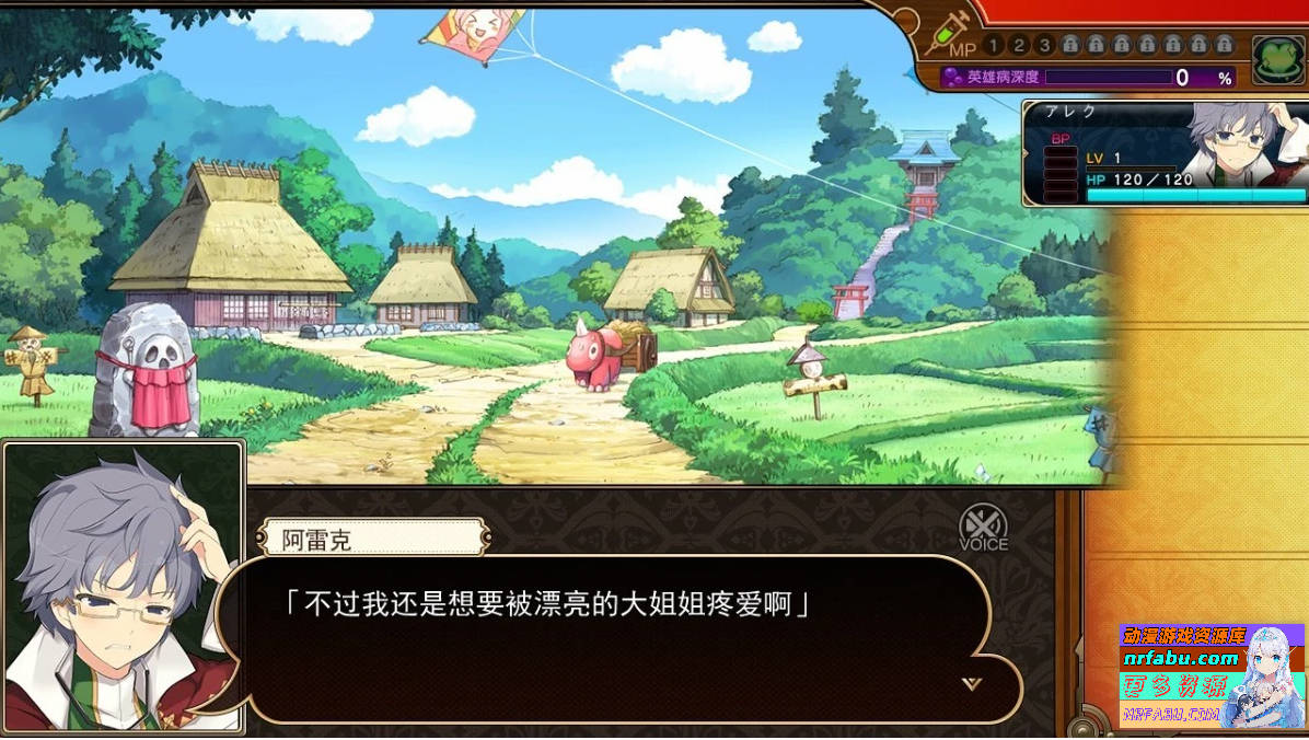 图片[9]-夏娃年代记1+2+外典 精翻汉化合集版（包含兰斯版）