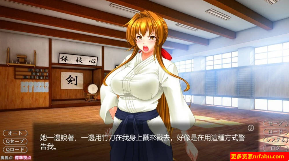 图片[4]-美乳之吻姐姐-理美 别违背弟弟的习惯！双端AI汉化