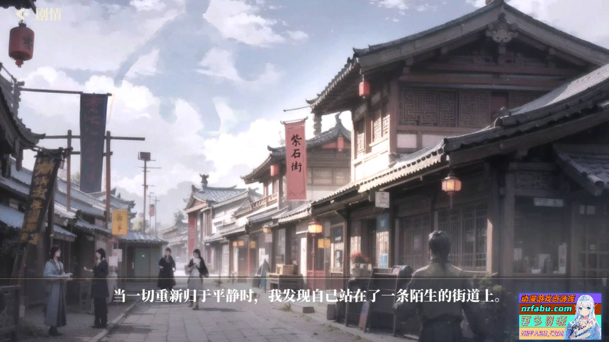 图片[14]-捱光：金瓶梅 B17135268 STEAM官方中文版+DLC