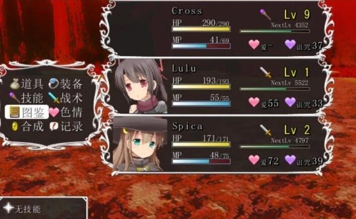 图片[8]-诅咒之蛇的蜜梦 STEAM官中步兵版+CG存档
