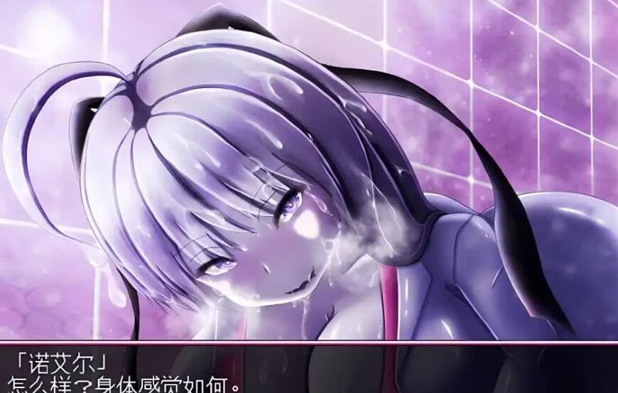 图片[4]-真魔物娘融合 精翻汉化版