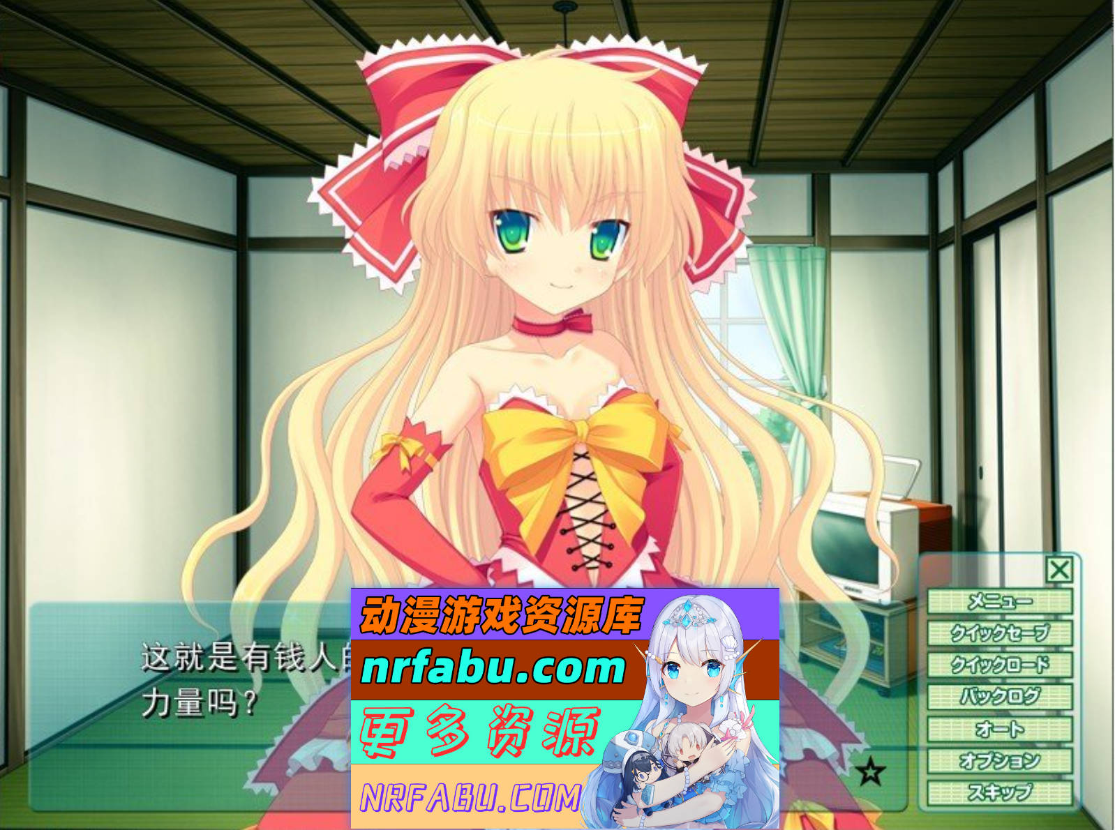 图片[9]-[PC/NR发布/拔作ADV/汉化]四叠半公主 AI汉化版+全CG存档[新汉化][860M]