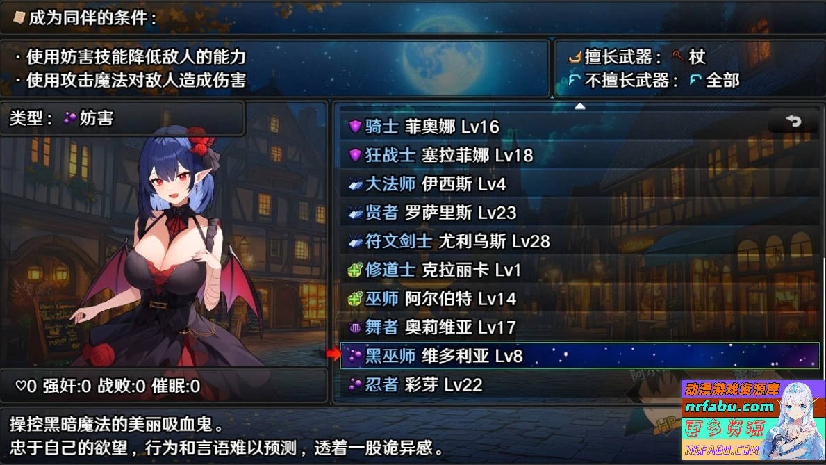 图片[12]-欲望地下城:不眠之都卢恩海姆 V1.2.2 STEAM官中步兵版