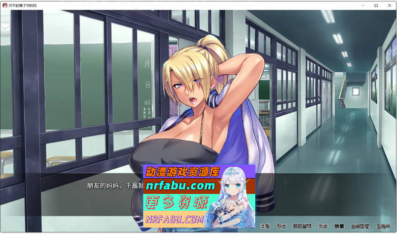 图片[3]-[PC/拔作ADV/中文]对不起操了你的妈 官方中文版+全CG存档[新作][NR发布/1.7G]