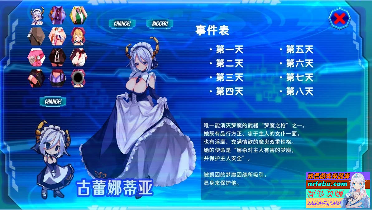 图片[3]-梦魔之枪2 Guns of Succubus 2 B16622571 STEAM官中步兵版