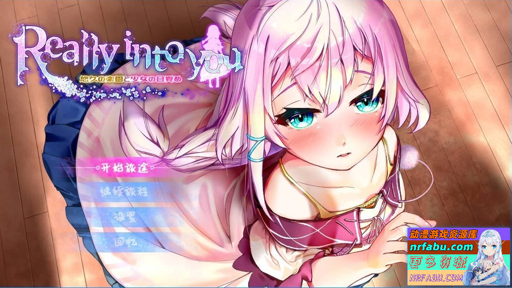 悠久的乐园和少女的觉醒 双端AI汉化版-GKACG