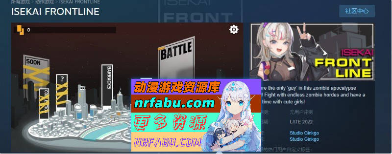 图片[2]-[PC/肉鸽ACT/中文/全动态]异世界丧尸前线 V1.4.1 官方中文版+DLC[大更新/新DLC][8.8G]